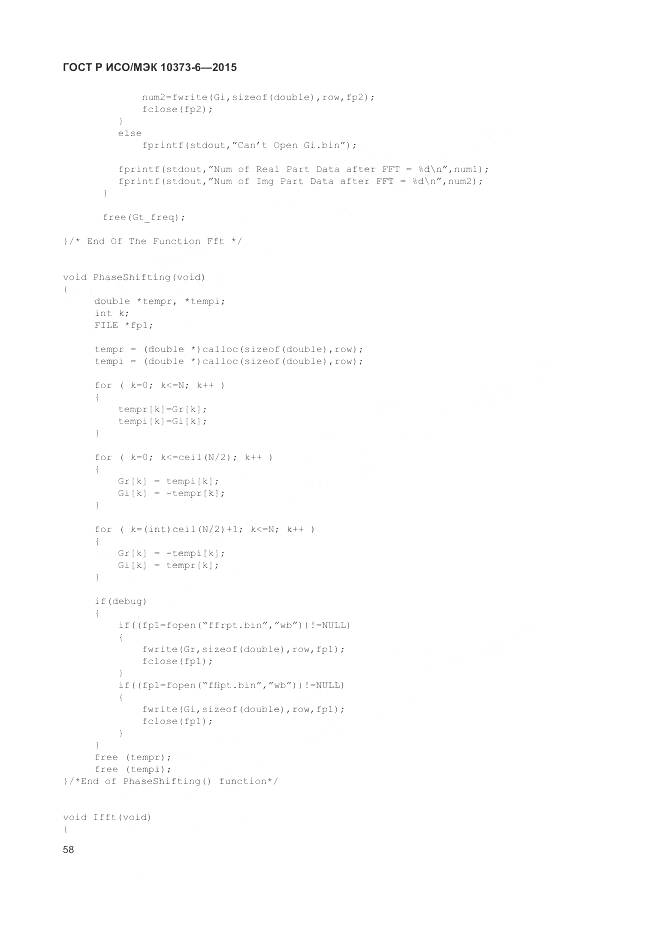 ГОСТ Р ИСО/МЭК 10373-6-2015, страница 62