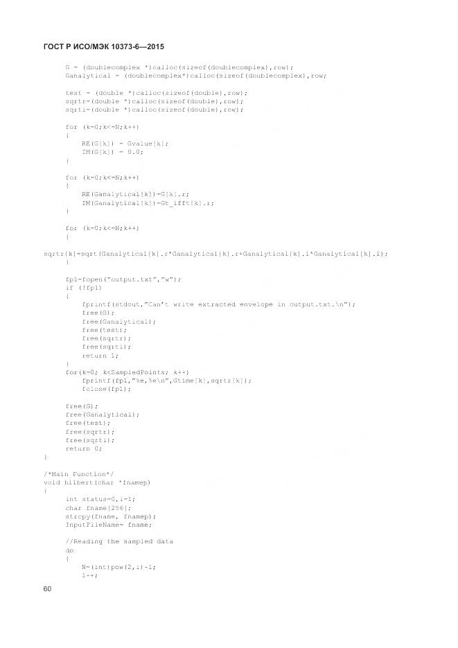 ГОСТ Р ИСО/МЭК 10373-6-2015, страница 64