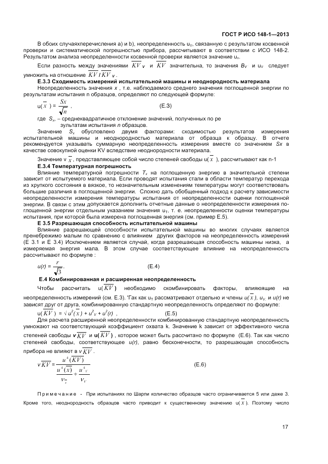 ГОСТ Р ИСО 148-1-2013, страница 19