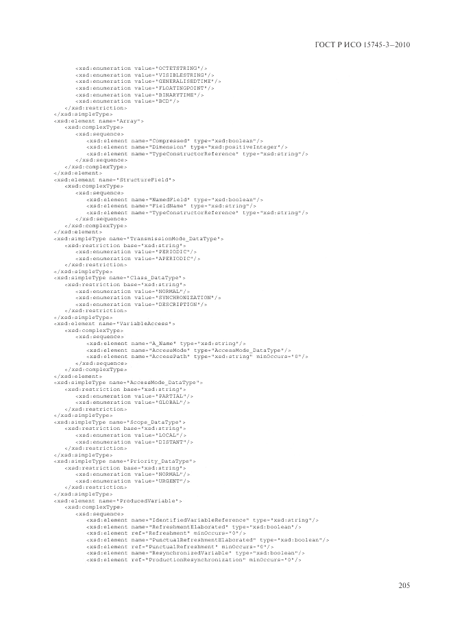 ГОСТ Р ИСО 15745-3-2010, страница 210