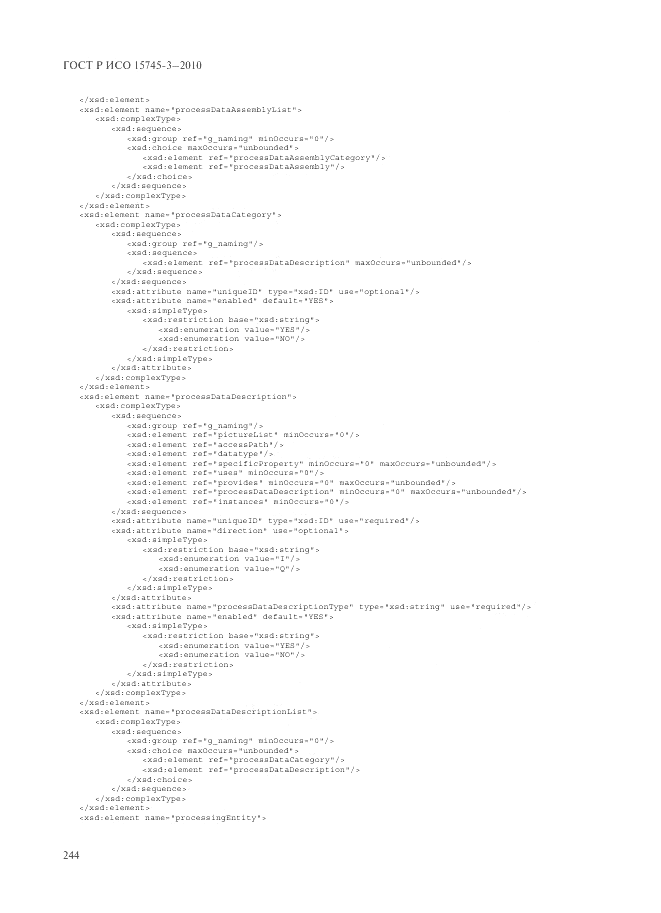 ГОСТ Р ИСО 15745-3-2010, страница 249