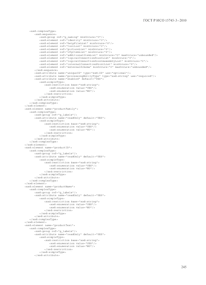 ГОСТ Р ИСО 15745-3-2010, страница 250