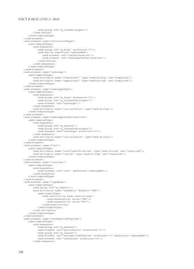 ГОСТ Р ИСО 15745-3-2010, страница 253