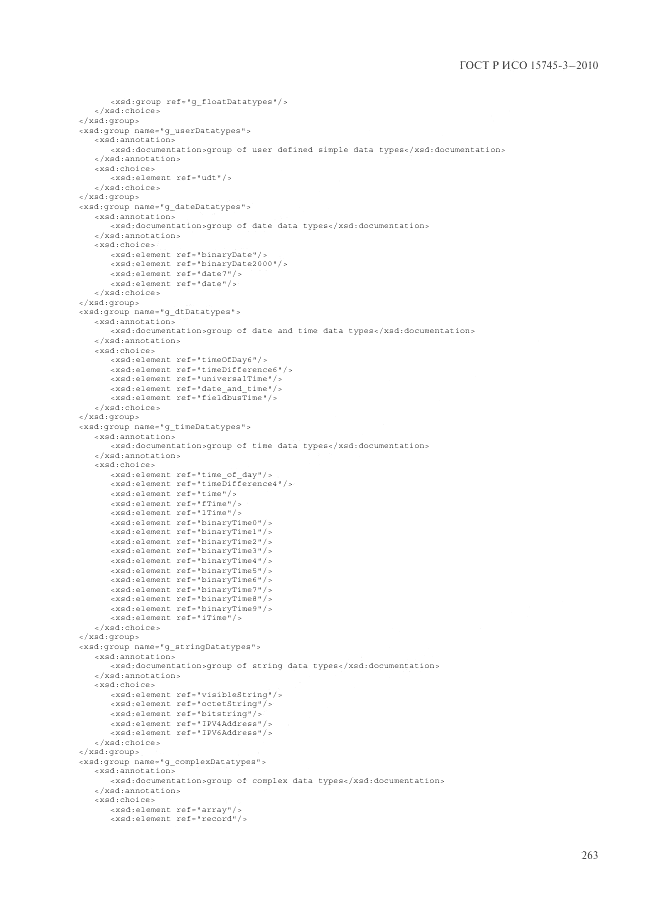 ГОСТ Р ИСО 15745-3-2010, страница 268