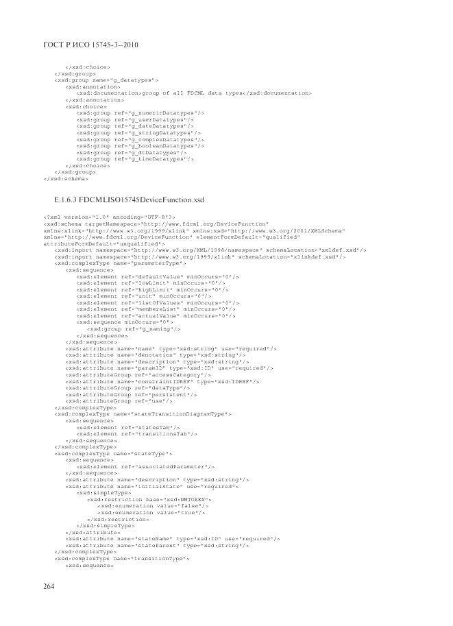 ГОСТ Р ИСО 15745-3-2010, страница 269