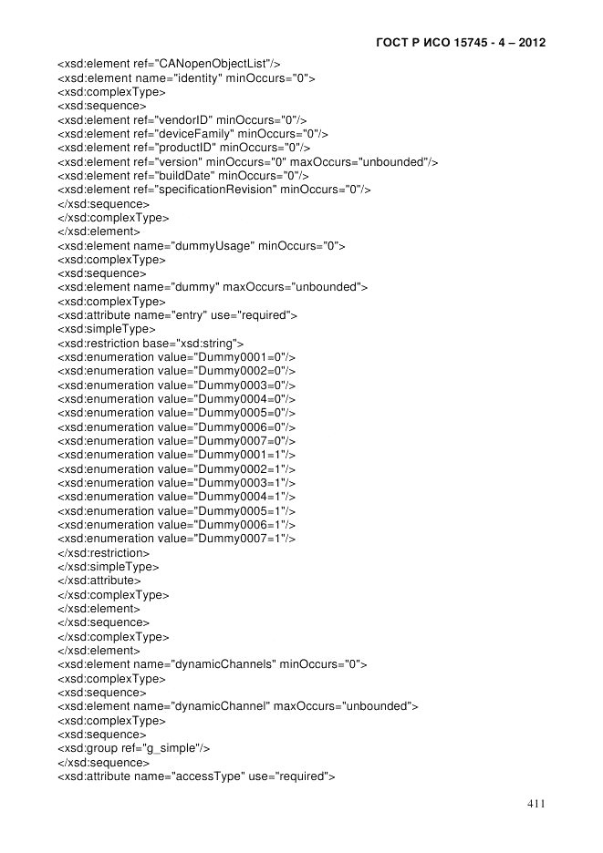 ГОСТ Р ИСО 15745-4-2012, страница 415