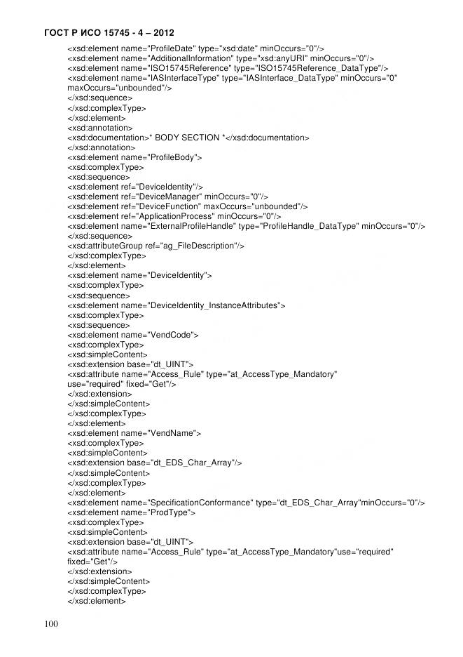 ГОСТ Р ИСО 15745-4-2012, страница 104