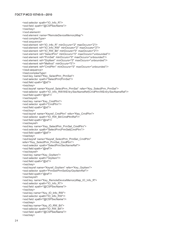 ГОСТ Р ИСО 15745-5-2010, страница 28