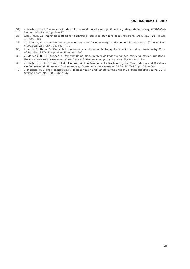 ГОСТ ISO 16063-1-2013, страница 27