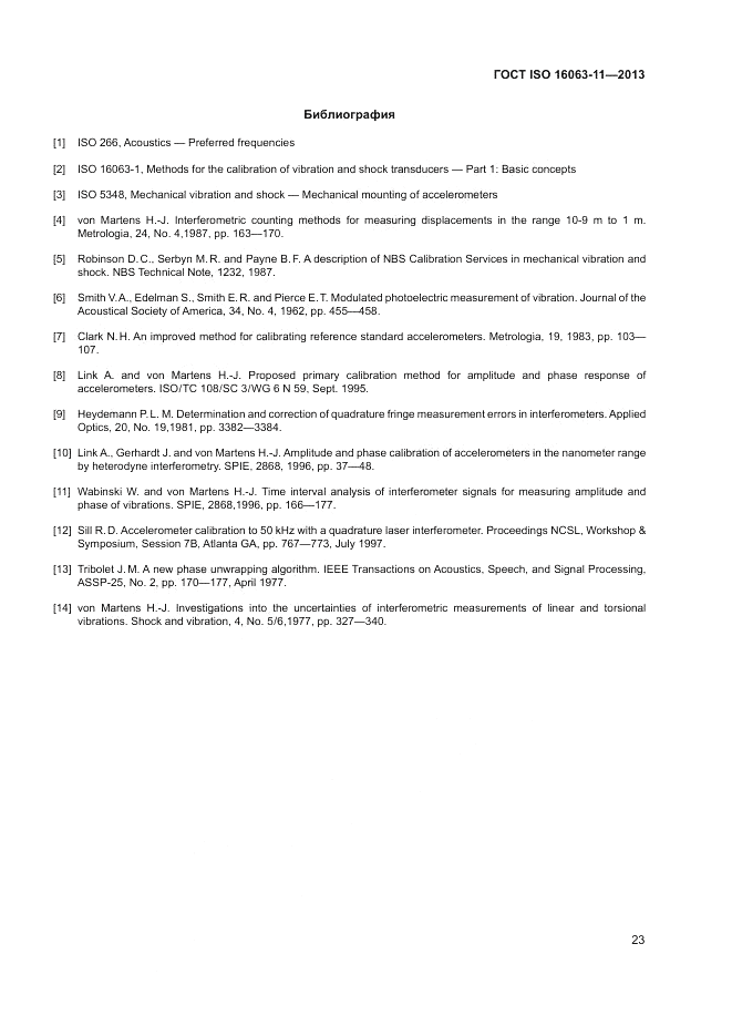 ГОСТ ISO 16063-11-2013, страница 27