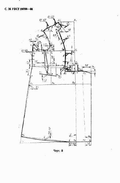 ГОСТ 20756-88, страница 37