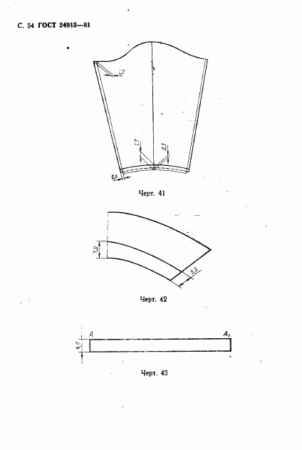 ГОСТ 24913-81, страница 55