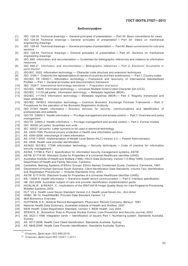 ГОСТ ISO/TS 27527-2013, страница 69