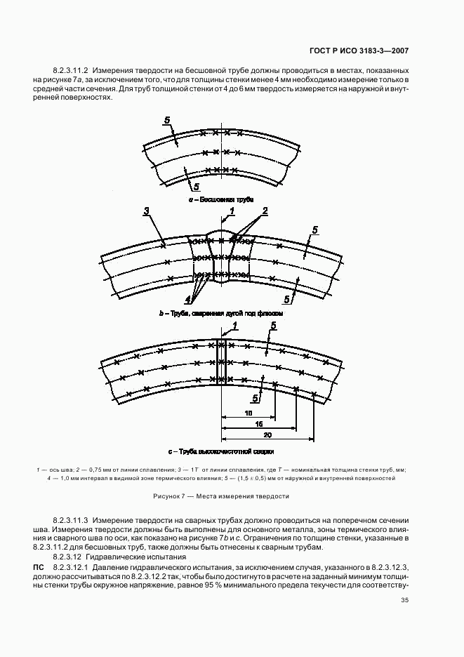 ГОСТ Р ИСО 3183-3-2007, страница 39