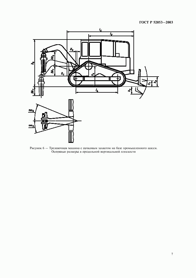ГОСТ Р 52053-2003, страница 10