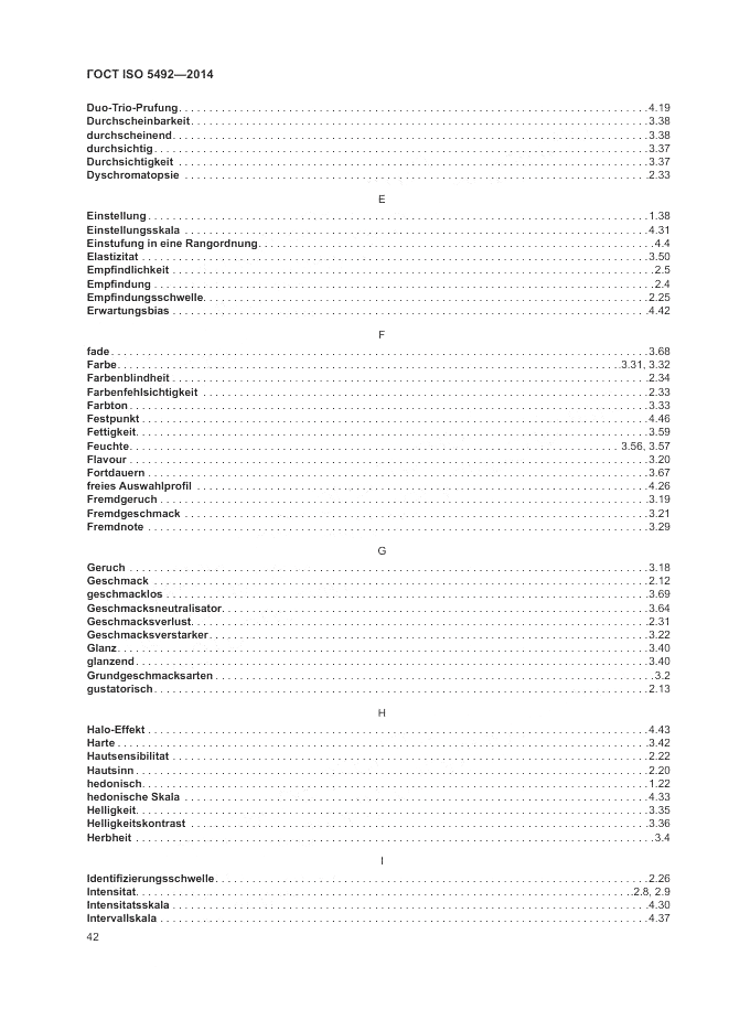 ГОСТ ISO 5492-2014, страница 46