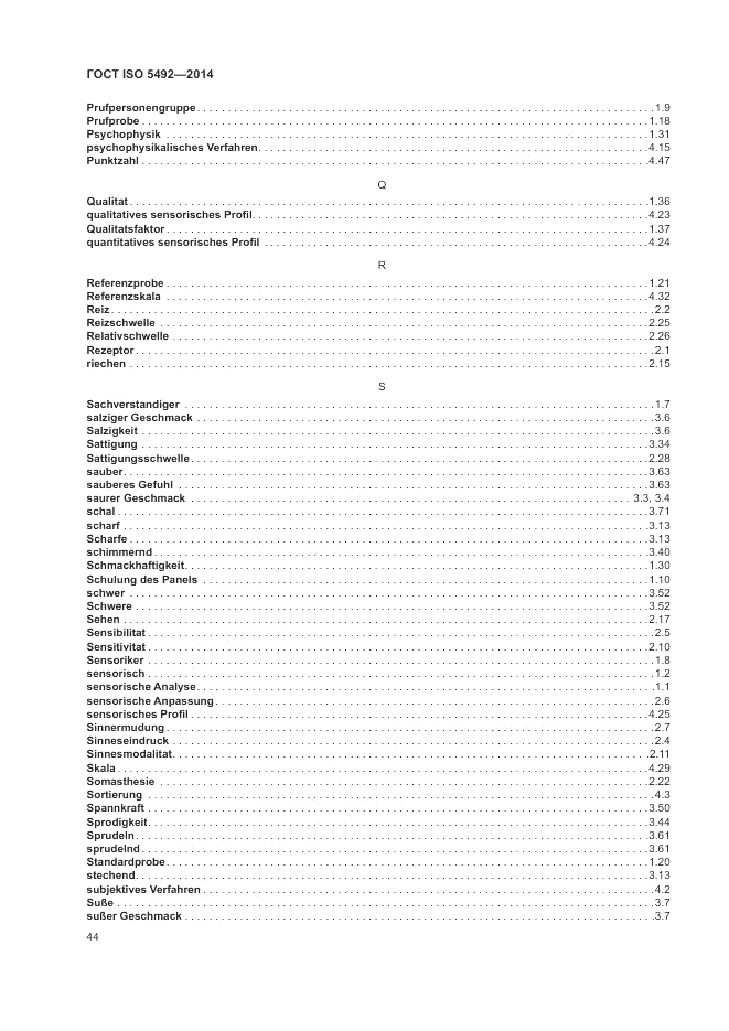 ГОСТ ISO 5492-2014, страница 48