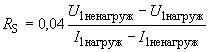 ГОСТ Р МЭК 60974-1-2004 Источники питания для дуговой сварки. Требования безопасности (не действует на территории РФ)