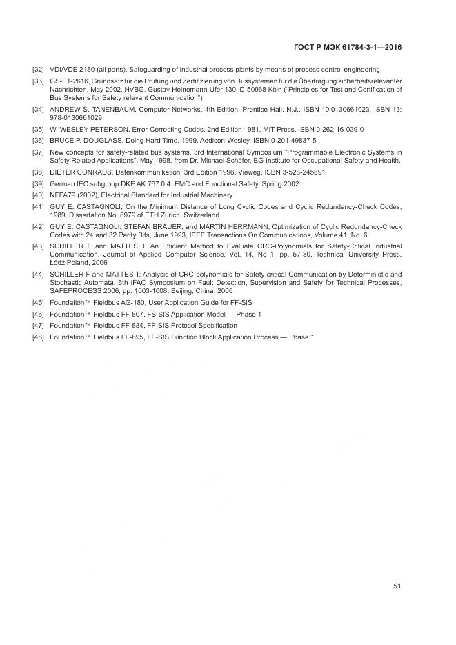 ГОСТ Р МЭК 61784-3-1-2016, страница 59