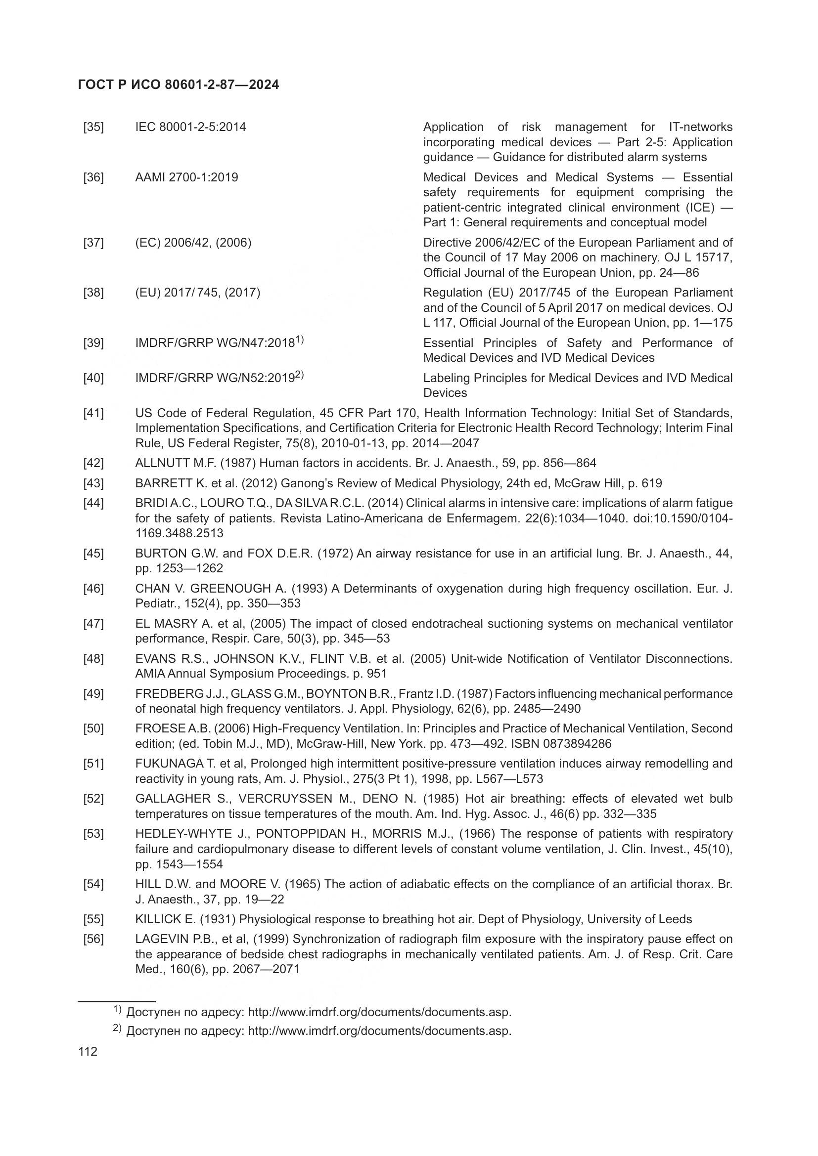 ГОСТ Р ИСО 80601-2-87-2024, страница 116