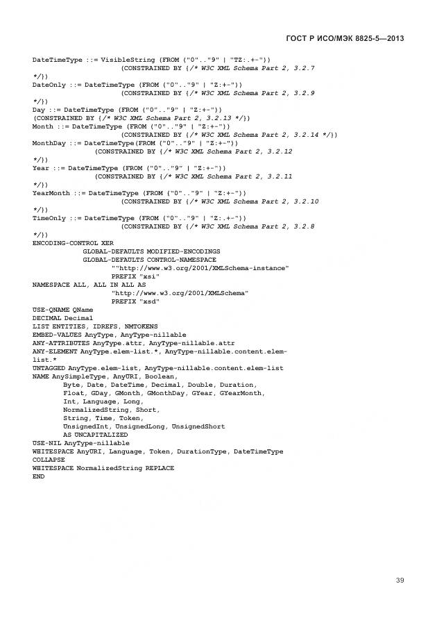 ГОСТ Р ИСО/МЭК 8825-5-2013, страница 43