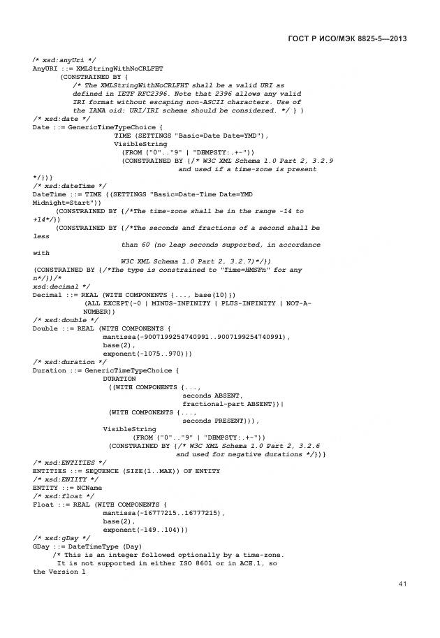 ГОСТ Р ИСО/МЭК 8825-5-2013, страница 45