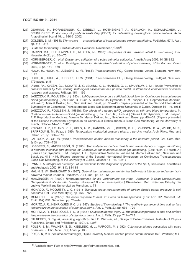ГОСТ ISO 9919-2011, страница 72